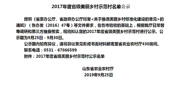 微信图片_20190927085407.jpg