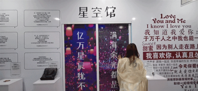 微信图片_20190927120437.gif