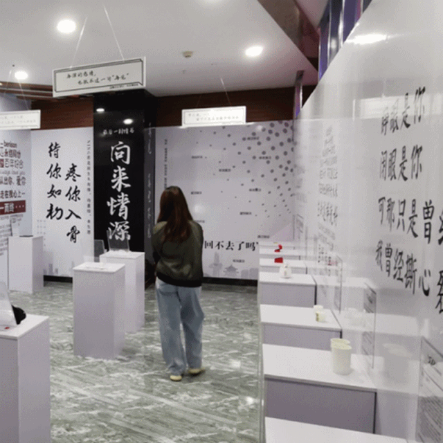 微信图片_20190927121004.gif