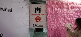 微信图片_20190927121012.gif