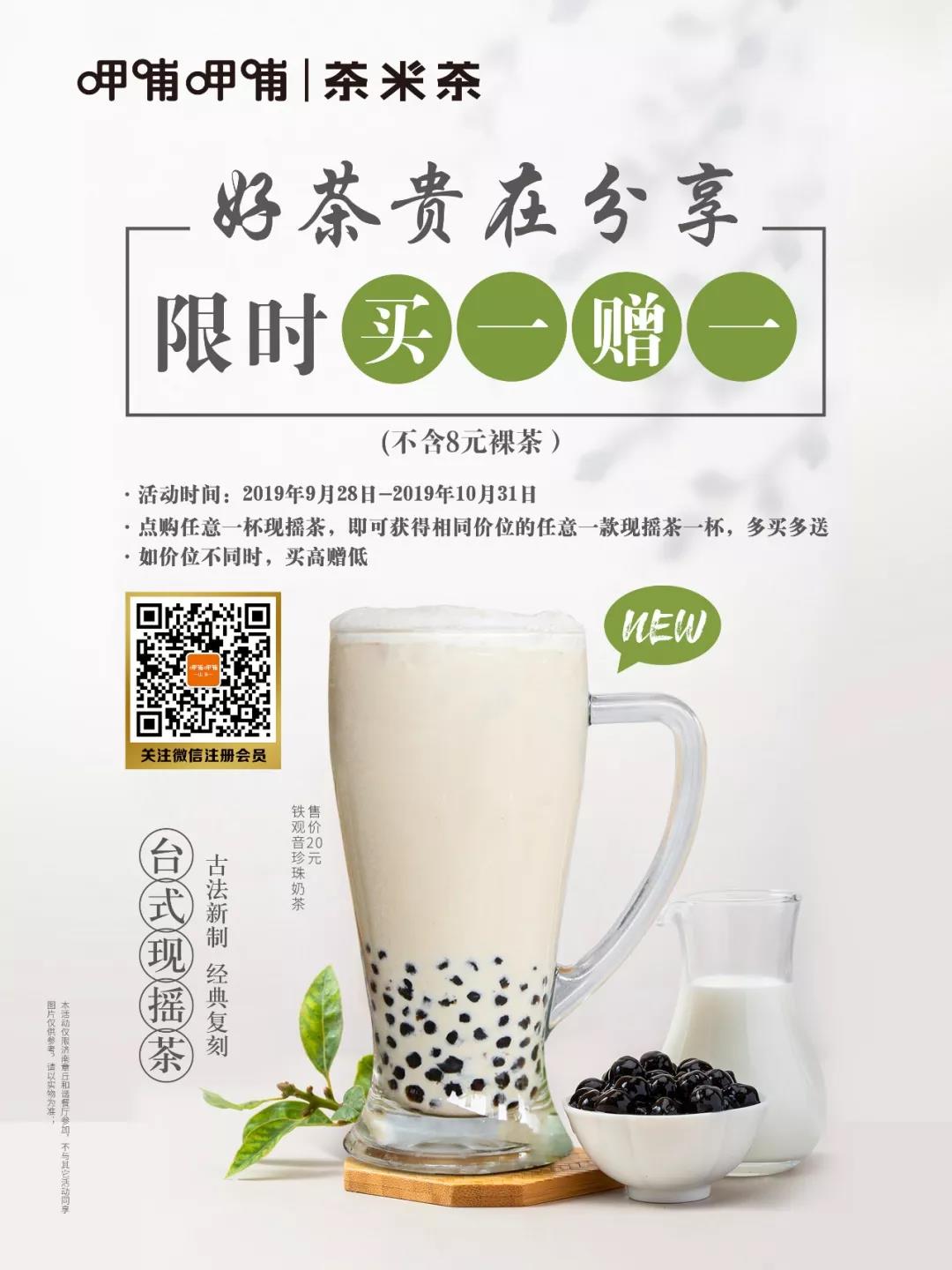 微信图片_20190927142425.jpg