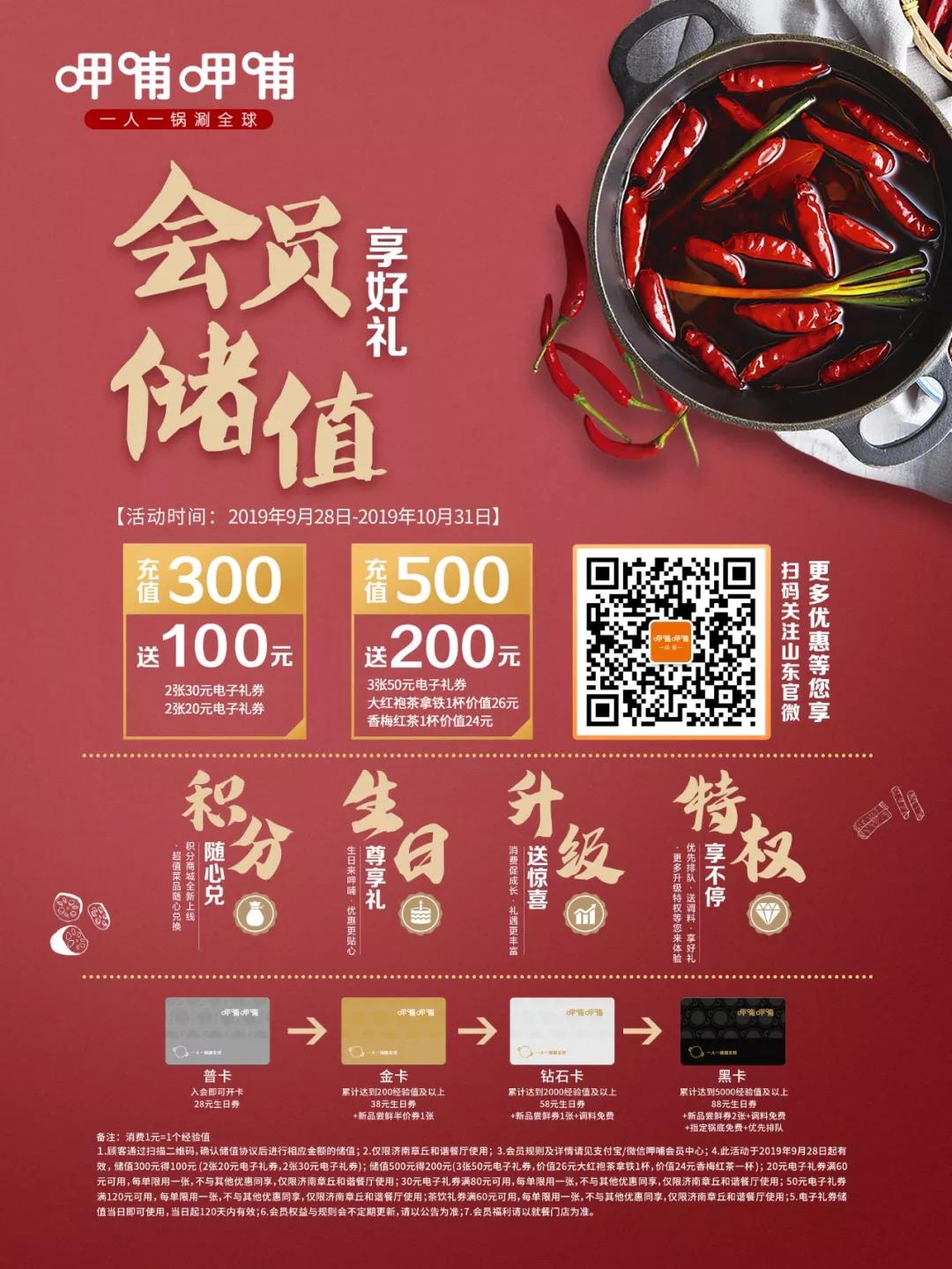 微信图片_20190927142422.jpg