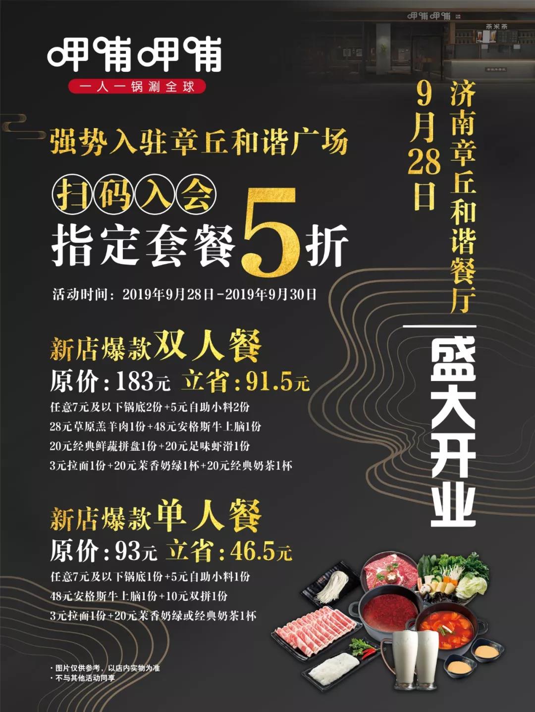 微信图片_20190927142419.jpg