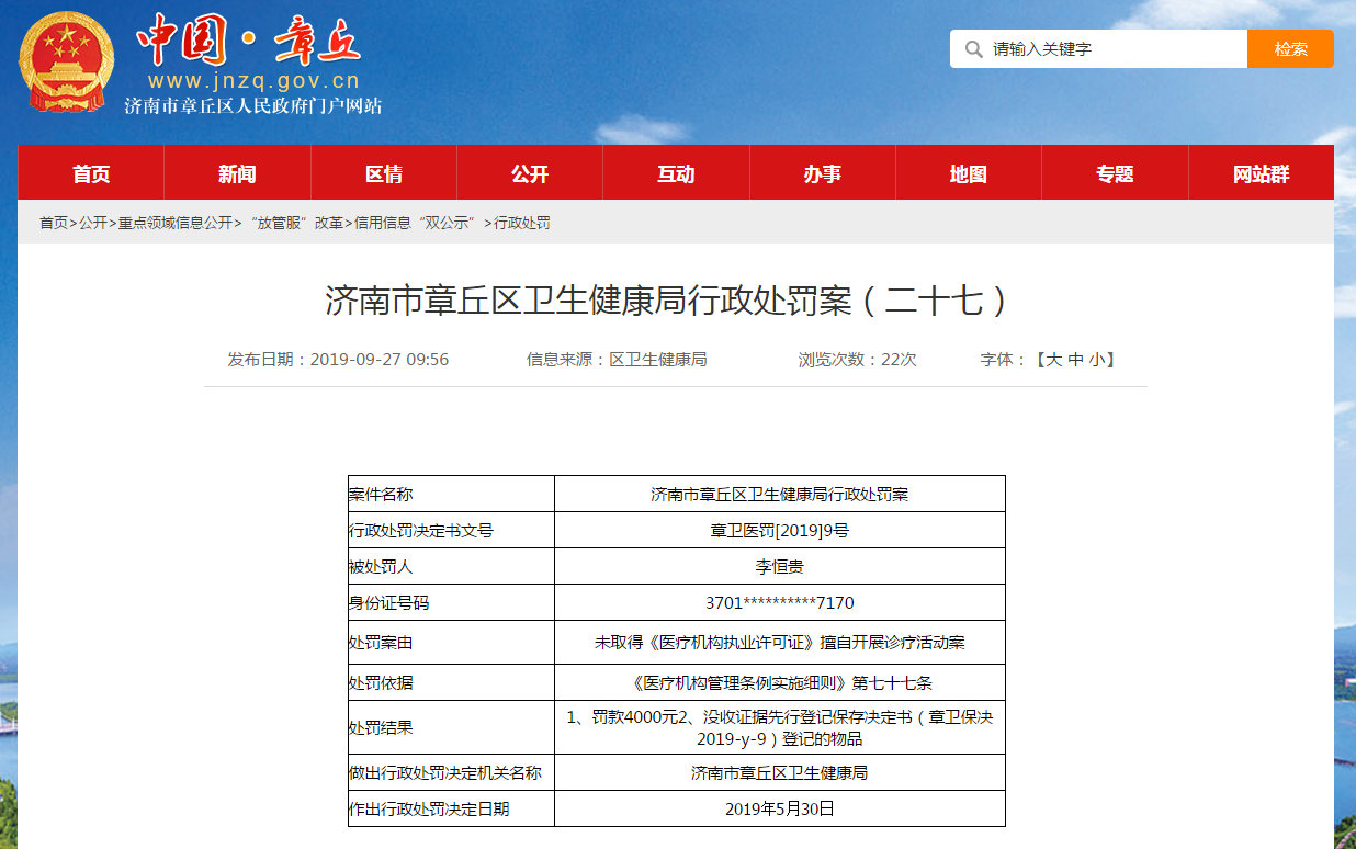 微信截图_20190927175556.png
