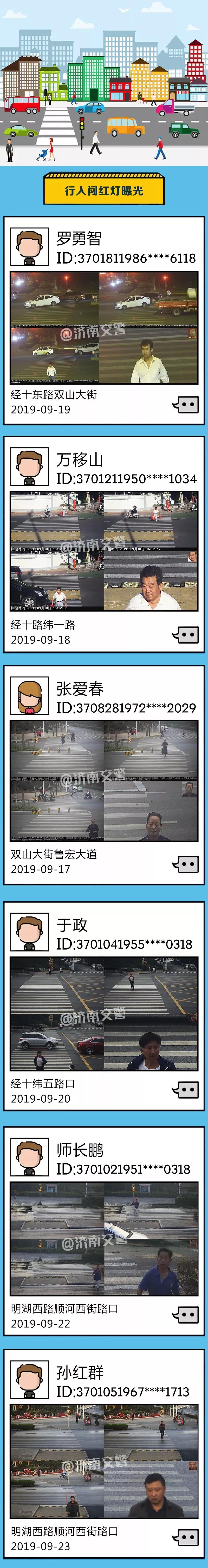 微信图片_20190927180021.jpg