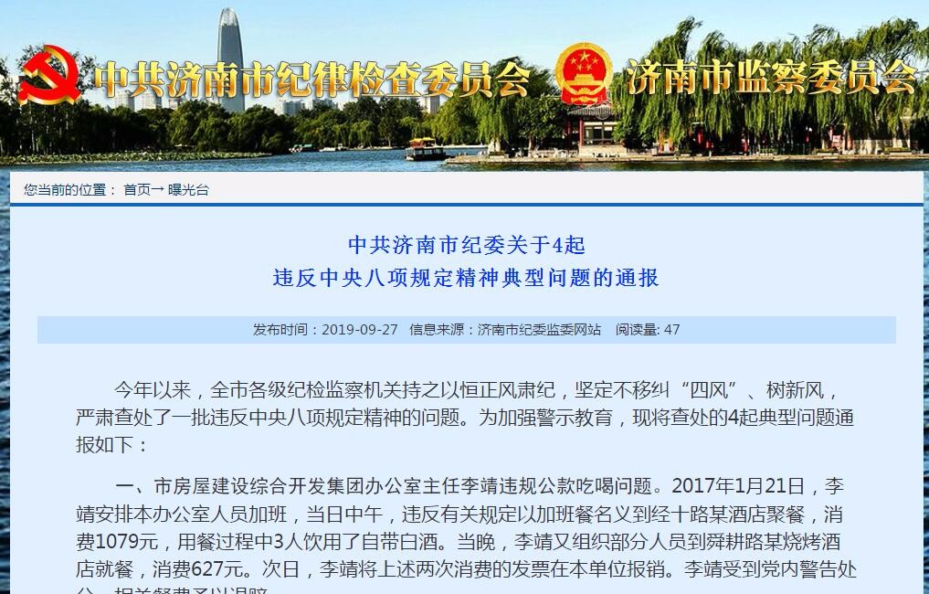 微信图片_20190928091016.jpg