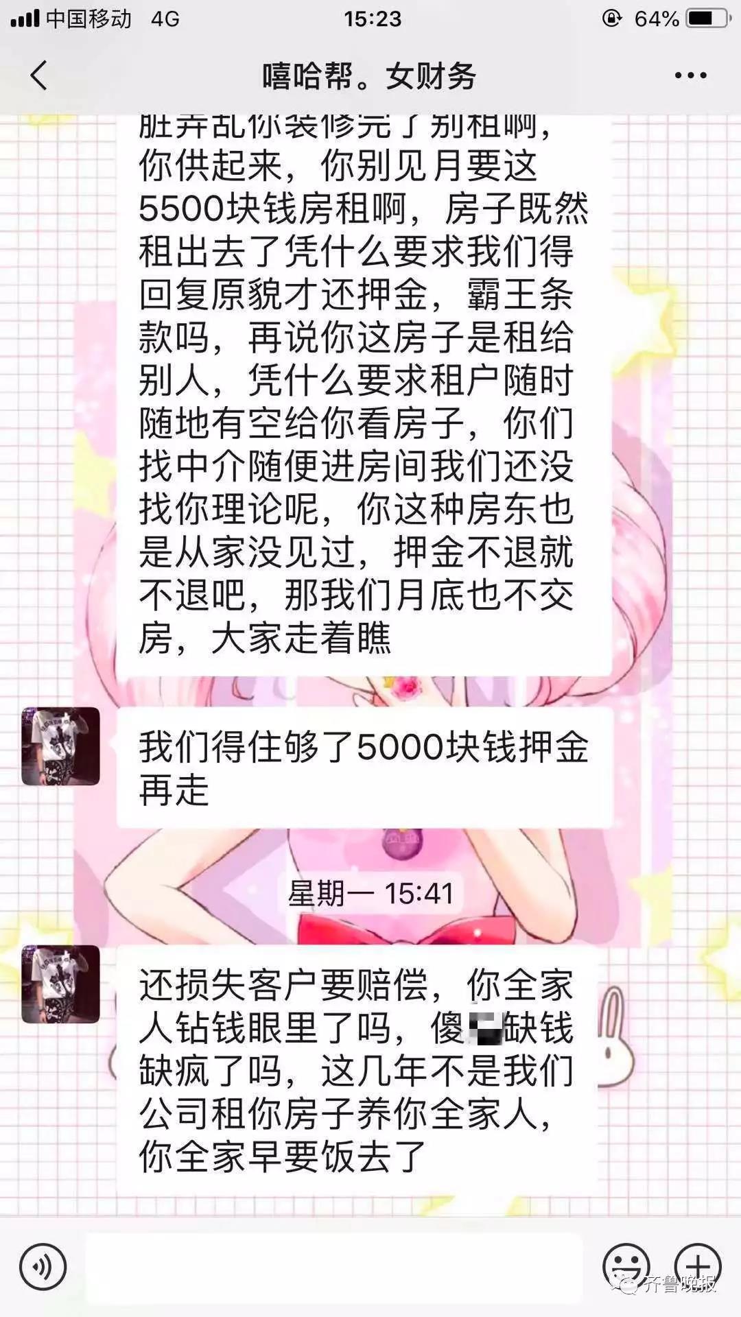 微信图片_20190928092405.jpg