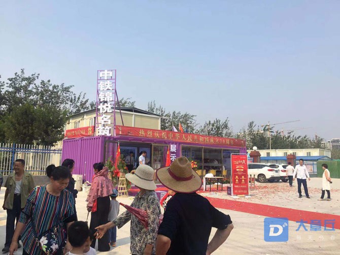 微信图片_20190928145030.jpg