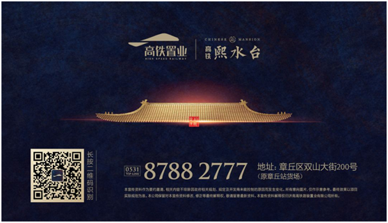 微信图片_20190929111246.png