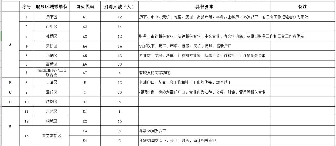 微信图片_20190929141446.jpg