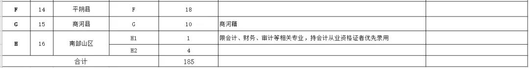 微信图片_20190929141449.jpg
