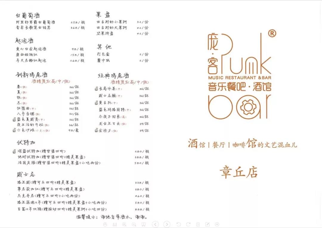 微信图片_20190929141118.jpg