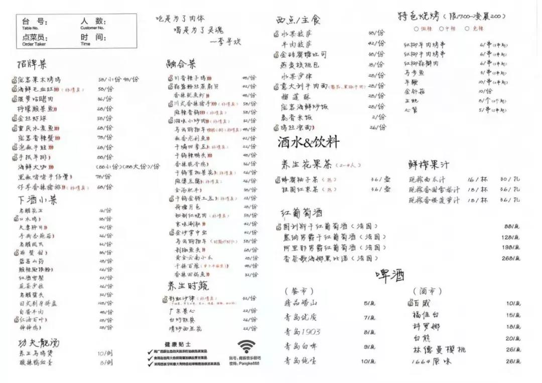 微信图片_20190929141121.jpg