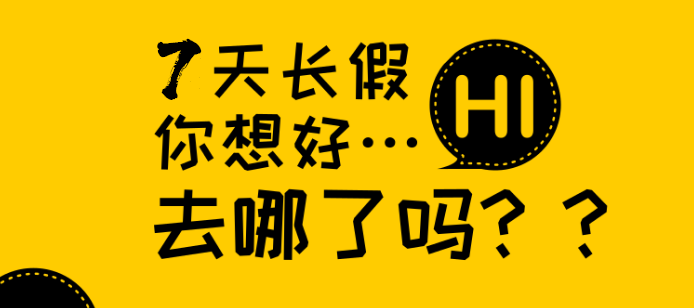 微信截图_20190929145439_副本.png