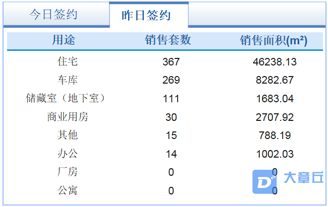 微信截图_20190930115521.png