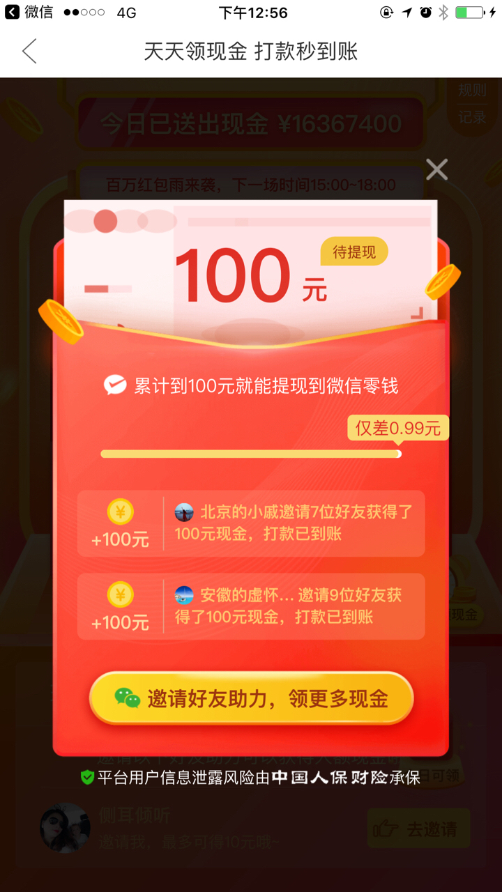 20190930734981569823438252108.jpg