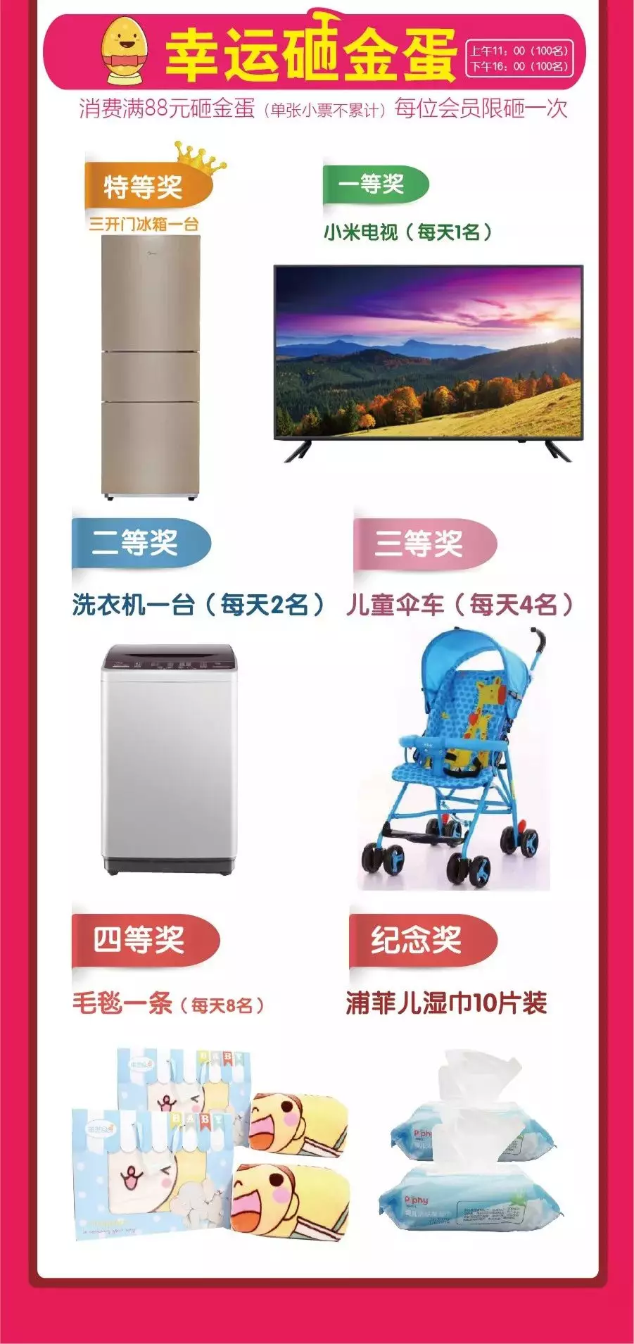 微信图片_20190930140703.png