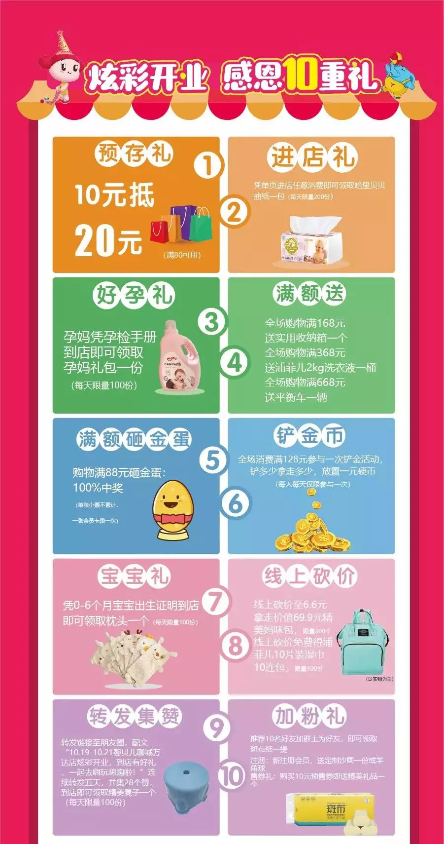 微信图片_20190930140705.png
