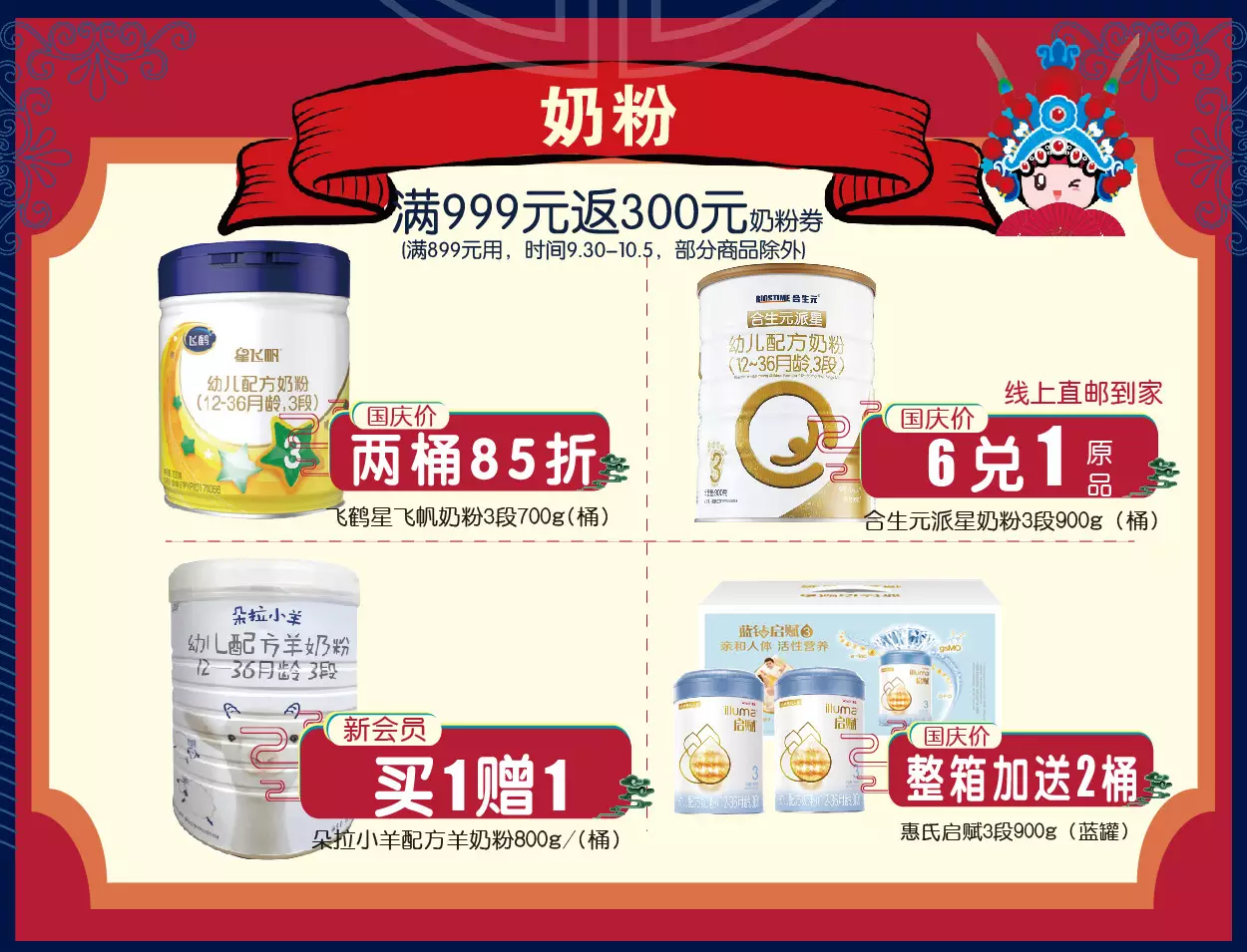 微信图片_20190930140710.png