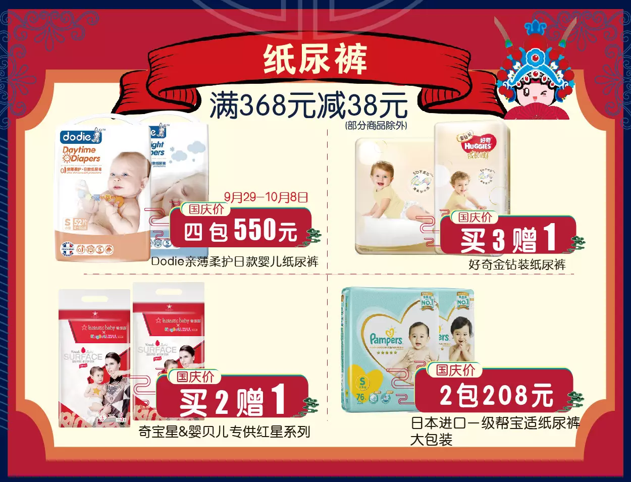 微信图片_20190930140713.png