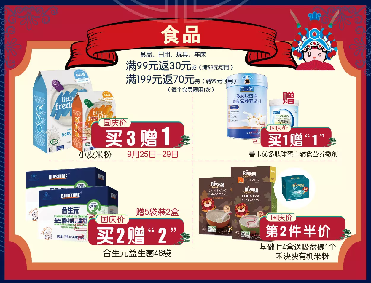 微信图片_20190930140715.png