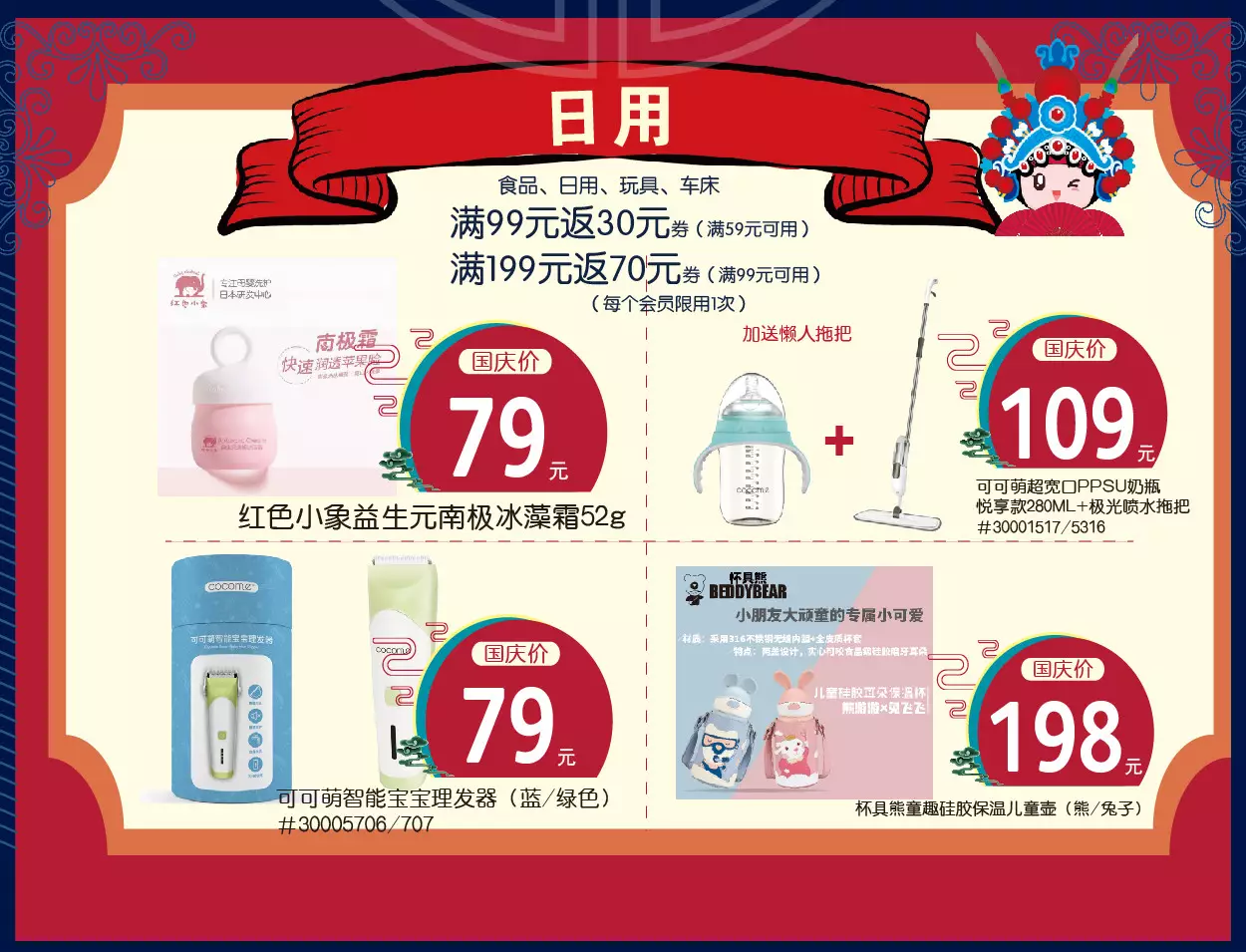 微信图片_20190930140717.png