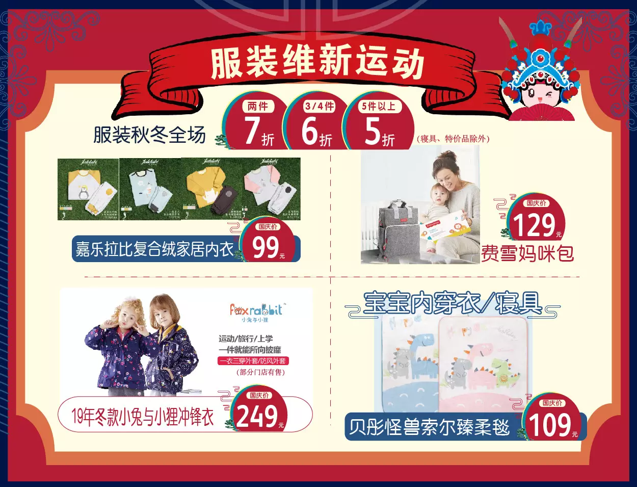 微信图片_20190930140720.png