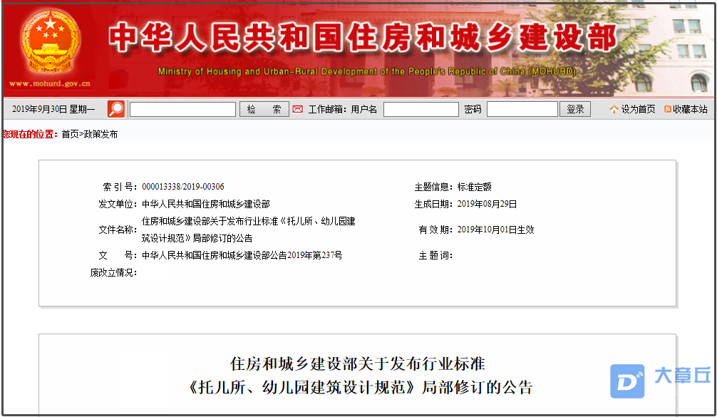 微信截图_20190930163351.png
