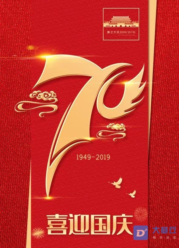 微信图片_20190930180129.jpg