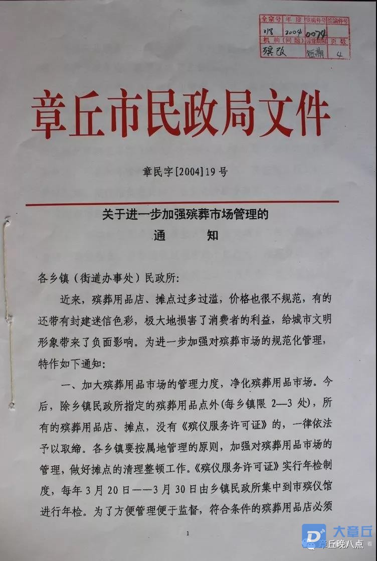 微信图片_20191001103338.jpg