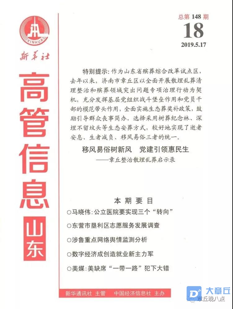 微信图片_20191001103415.jpg