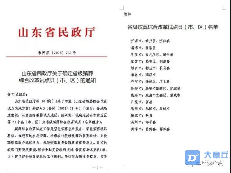 微信图片_20191001103401.jpg