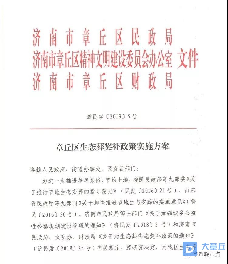 微信图片_20191001103410.jpg