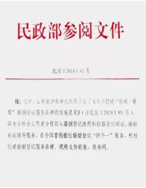 微信图片_20191001145315.jpg