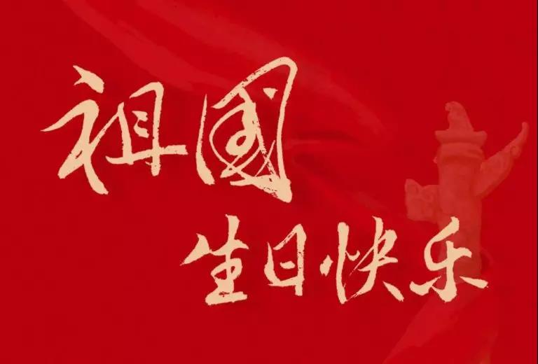 微信图片_20191002094509.jpg