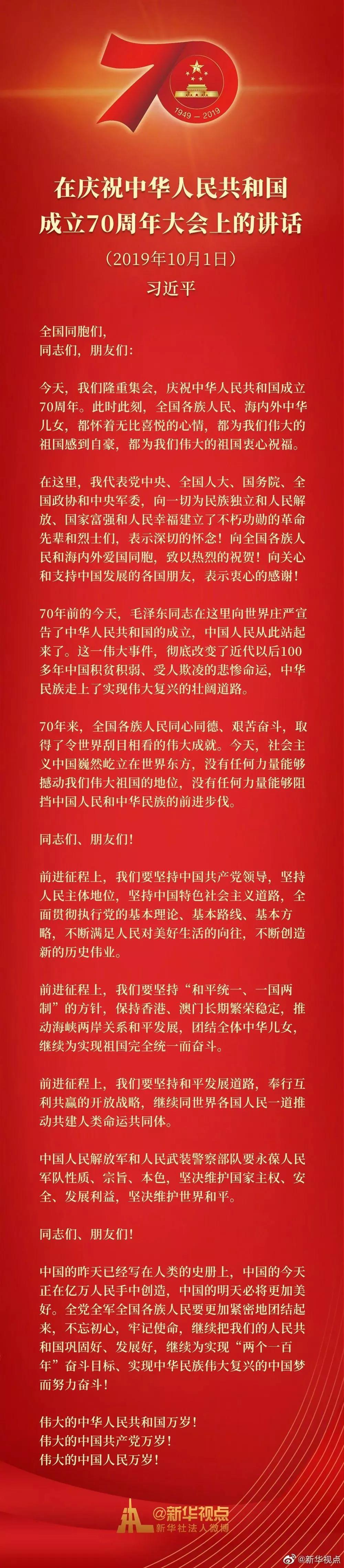 微信图片_20191002140328.jpg