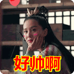 微信图片_20191002140254.gif