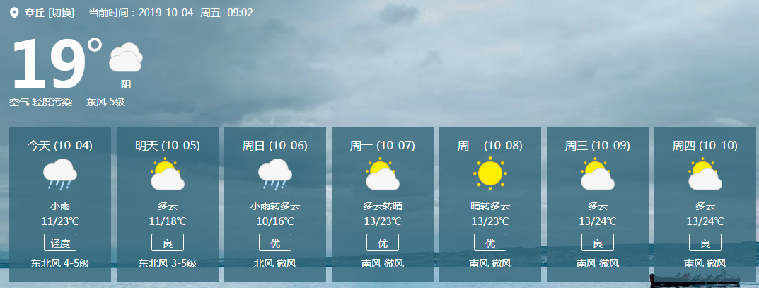 微信截图_20191004090223.png