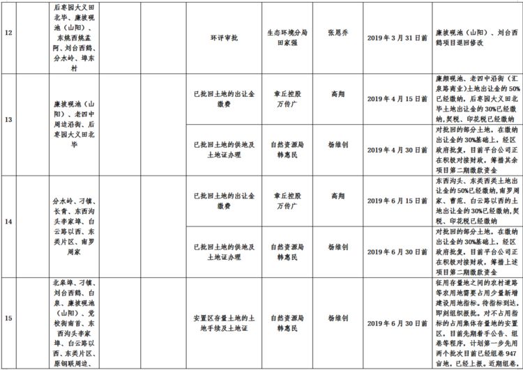 微信图片_20191006084946.jpg