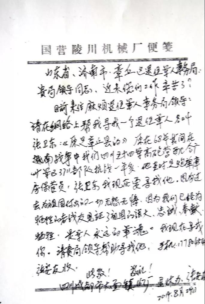 微信图片_20191006090217.jpg