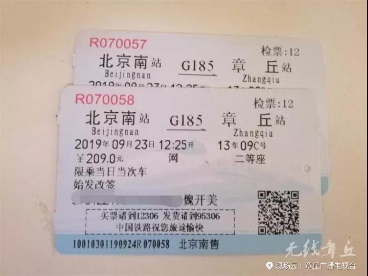 微信图片_20191008081925.jpg