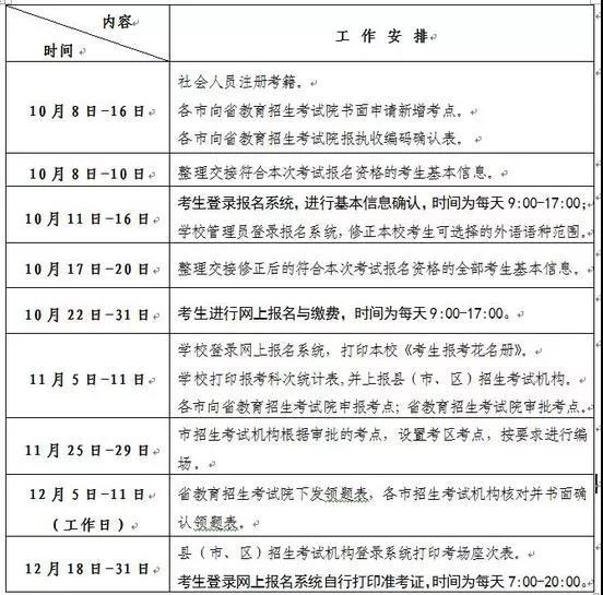 微信图片_20191008173133.jpg