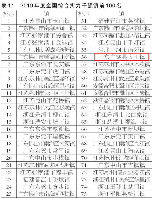 微信图片_20191009082240.jpg