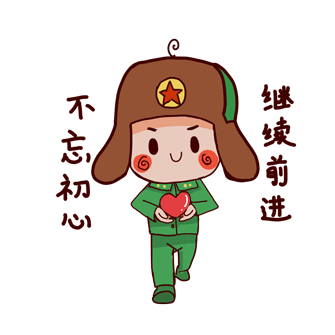 微信图片_20191009084224.gif