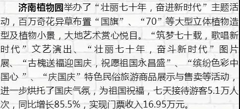 微信图片_20191009084528.jpg