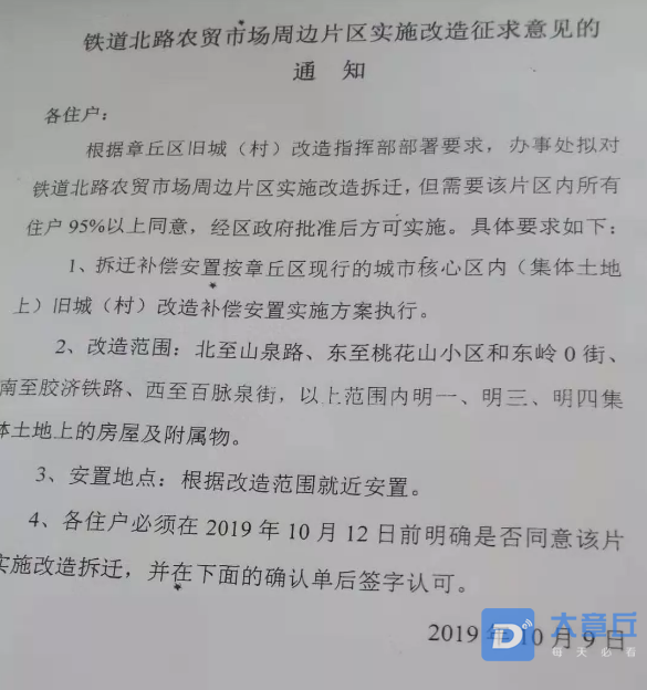 微信截图_20191009155635.png