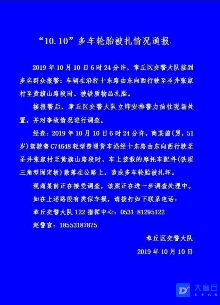 微信图片_20191010113746.jpg