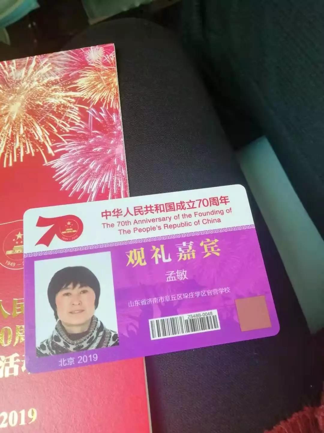 微信图片_20191010170016.jpg
