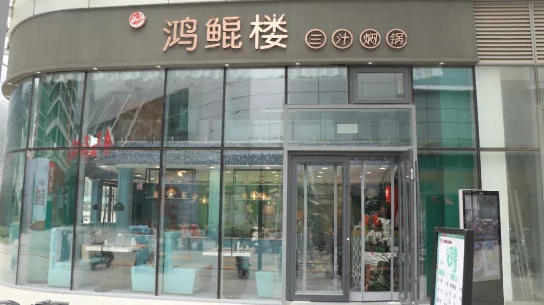微信图片_20191011145030.jpg