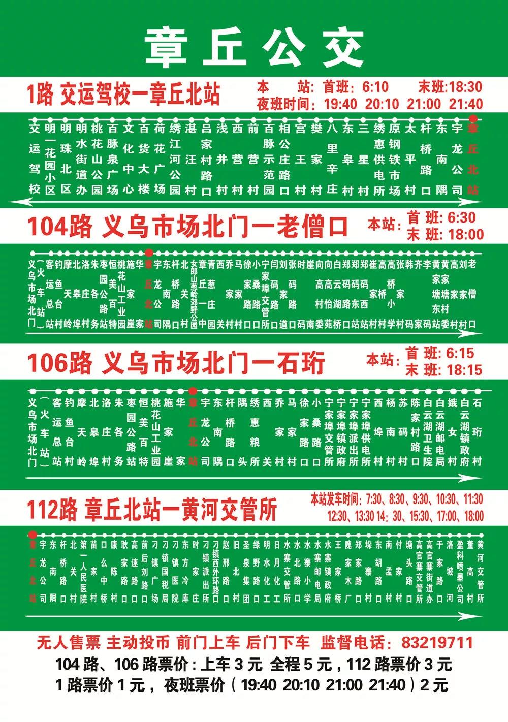微信图片_20191011152412.jpg